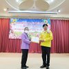 งานแสดงมุทิตาจิตสมาชิกที่เกษียณอายุราชการ ประจำปี 2565